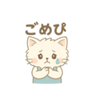 ふわふわ白ねこのゆるっとスタンプ（個別スタンプ：6）