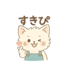 ふわふわ白ねこのゆるっとスタンプ（個別スタンプ：10）