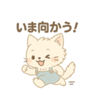 ふわふわ白ねこのゆるっとスタンプ（個別スタンプ：14）