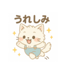 ふわふわ白ねこのゆるっとスタンプ（個別スタンプ：15）