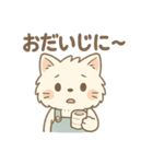 ふわふわ白ねこのゆるっとスタンプ（個別スタンプ：20）