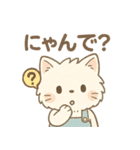 ふわふわ白ねこのゆるっとスタンプ（個別スタンプ：21）