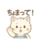 ふわふわ白ねこのゆるっとスタンプ（個別スタンプ：24）