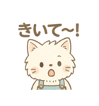ふわふわ白ねこのゆるっとスタンプ（個別スタンプ：25）