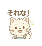 ふわふわ白ねこのゆるっとスタンプ（個別スタンプ：26）
