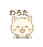 ふわふわ白ねこのゆるっとスタンプ（個別スタンプ：27）