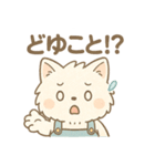 ふわふわ白ねこのゆるっとスタンプ（個別スタンプ：28）