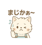 ふわふわ白ねこのゆるっとスタンプ（個別スタンプ：29）