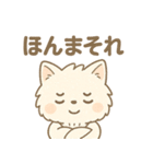 ふわふわ白ねこのゆるっとスタンプ（個別スタンプ：30）