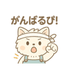 ふわふわ白ねこのゆるっとスタンプ（個別スタンプ：32）