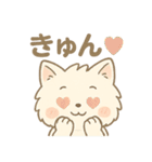 ふわふわ白ねこのゆるっとスタンプ（個別スタンプ：33）