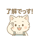 ふわふわ白ねこのゆるっとスタンプ（個別スタンプ：36）