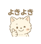 ふわふわ白ねこのゆるっとスタンプ（個別スタンプ：37）