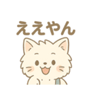 ふわふわ白ねこのゆるっとスタンプ（個別スタンプ：38）