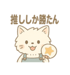 ふわふわ白ねこのゆるっとスタンプ（個別スタンプ：40）