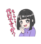 めたぴろ（個別スタンプ：5）