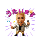 ナンケンマン（個別スタンプ：6）