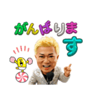 ナンケンマン（個別スタンプ：8）