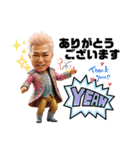 ナンケンマン（個別スタンプ：12）