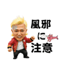 ナンケンマン（個別スタンプ：13）