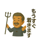 与作2（個別スタンプ：11）