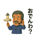 与作2（個別スタンプ：13）