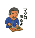 与作2（個別スタンプ：17）