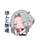 ごっちんがいっぱいスタンプ（個別スタンプ：17）