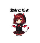 小悪魔ちゃんの毎日スタンプ（個別スタンプ：2）