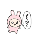 ちびっこいズ 死語（個別スタンプ：1）