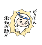 ちびっこいズ 死語（個別スタンプ：2）