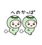 ちびっこいズ 死語（個別スタンプ：3）