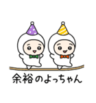 ちびっこいズ 死語（個別スタンプ：4）