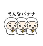 ちびっこいズ 死語（個別スタンプ：6）