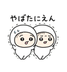 ちびっこいズ 死語（個別スタンプ：7）