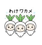 ちびっこいズ 死語（個別スタンプ：8）