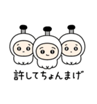 ちびっこいズ 死語（個別スタンプ：11）
