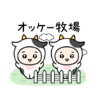 ちびっこいズ 死語（個別スタンプ：12）