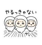 ちびっこいズ 死語（個別スタンプ：13）