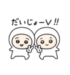 ちびっこいズ 死語（個別スタンプ：15）