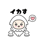 ちびっこいズ 死語（個別スタンプ：17）