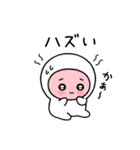 ちびっこいズ 死語（個別スタンプ：19）