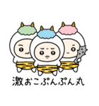 ちびっこいズ 死語（個別スタンプ：23）