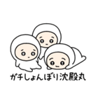 ちびっこいズ 死語（個別スタンプ：24）