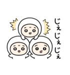 ちびっこいズ 死語（個別スタンプ：27）