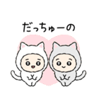 ちびっこいズ 死語（個別スタンプ：29）