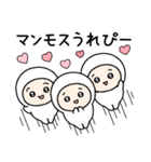 ちびっこいズ 死語（個別スタンプ：32）