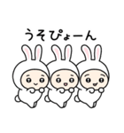 ちびっこいズ 死語（個別スタンプ：33）