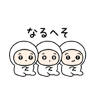 ちびっこいズ 死語（個別スタンプ：34）