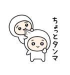 ちびっこいズ 死語（個別スタンプ：35）